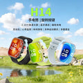 New Import H14 Smart Watch Bluetooth Call Sports Bracelet Info Lift Wake Hand Electric Tube H14 Sports Bracelet