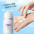 ETAE梵贞韩婵防晒霜SPF50+PA+++50g 隔离清爽全身防晒乳批发代发