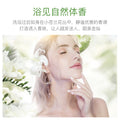 玖美堂批发小苍兰香水洗发水温和洁净改善毛躁洗发乳1件代发链接