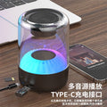 New transparent suspended Bluetooth audio, colorful lighting, smart glass speaker, high quality sound quality, large volume subwoofer