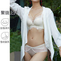 370法式蕾丝小胸聚拢无钢圈文胸收副乳防下垂调整型性感内衣套装