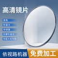 Cinnabar Sun With Glasses Retail Manufacturing With Rx Astigmatism With Glasses Anti-Fog Anti-Blue Non Spherical Resin Lens