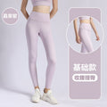 Summer Sporty High Waist Pants
