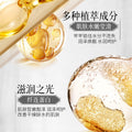 YOEK臻萃玫瑰抗皱淡纹精华面膜滋润保湿嫩肤护肤面膜厂家现货批发