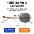 New Rimless Anti-Blue Plano Pure Seduction Starry Sky Photochromic Glasses Women Artsy Bare Face Big Frame Plano