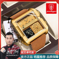 Swiss Brand New Men Digital Watch Pair Display Digital Quartz Watch Live Export Bestseller Drop Ship