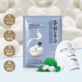 一枝春蚕丝蛋白面膜美白贴保湿补水控油10片装化妆品面膜批发