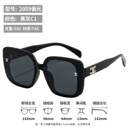 Women's Trendy Premium Light Luxury Designer Polarized Sunglasses