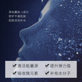 泊泉雅润盈弹嫩精华寡肽面膜保湿滋润片装面膜清爽嫩肤面膜护肤品
