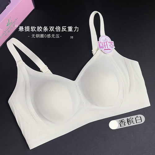 定制705软胶条超薄无痕兔耳杯无钢圈聚拢显廋小内衣女调整型文胸