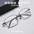 Beesfen BW81088Z Pure Titanium Ultra-Light Prescription Glasses Frame Big Face With Rx Gold Silk Executive Formal Glasses Men