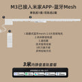 Connected to Mijia APP Hidden Electric Curtain Track Intelligent Remote Control Fully Automatic Silent Small Motor Double Track
