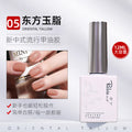 oriental jade 18-color ice transparent nude nail polish transparent color series whitening, moisturi