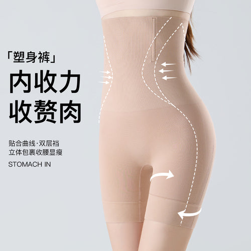夏季高腰收腹裤提臀产后女士塑身裤大码曲线不卷边束腰收腹安全裤