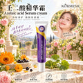 跨境外贸KORMESIC20%壬二酸精华霜Serum cream面霜护肤品源头厂家