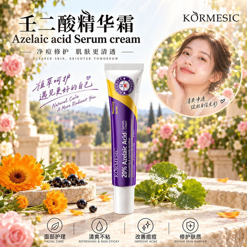 跨境外贸KORMESIC20%壬二酸精华霜Serum cream面霜护肤品源头厂家