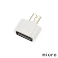Mobile phone U disk OTG adapter USB2.0 to typeC microV8 adapter otg Android factory direct sale