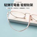 Beesfen New Pure Titanium Glasses Frame Retro Polygon β Titanium Frame Prescription Glasses Women Trendy 3956 Wholesale