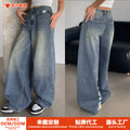 Casual Loose Wide Leg Pants