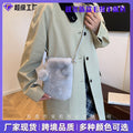 Fall/Winter New Plush Phone Bag Korean Solid Fuzzy Hanging Cord Bag Versatile Crossbody Coin Purse
