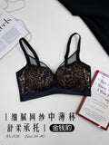 526无痕缎面聚拢显廋立体薄杯无钢圈收副乳文胸