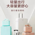 时尚款高颜值行李箱耐用20寸旅行箱万向轮男女可用大学生耐用