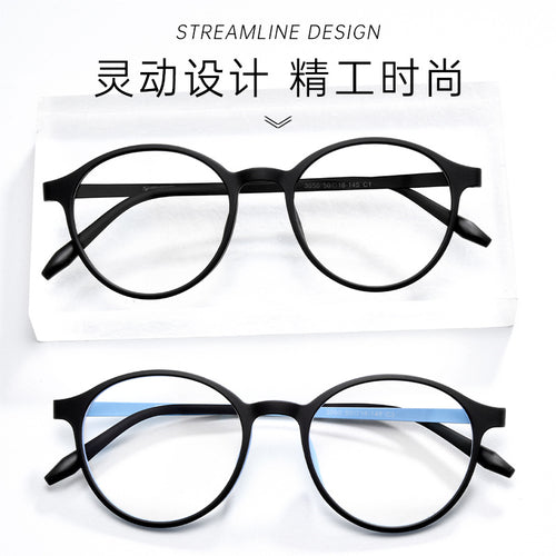 3050 Wholesale Fashionable Round TR90 Glasses Frame Super Spring Titanium Alloy Glasses Ultra-Light Comfortable Prescription Frame