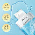 ERUYN玻尿酸酵母水润保湿面膜 补水原液面膜玻尿酸润肤面膜批发