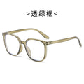 Stud Square Frame Glasses Women Overseas Bare Face Black Frame Blue-Light Glasses Student Fashionable Versatile Wear Jewelry Glasses Frame