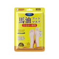 KORMESIC马油手足膜Hand and Foot Care片装保湿秋冬护理外贸跨境