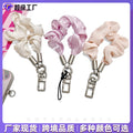 In Stock Satin Large Scrunchie Hand Machine Hand Wrist Hanging Cord Anti-Loss Hand Machine Hanging Cord Key String Multi-Use Short Keychain