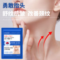 倩滋多肽胶原蛋白颈膜淡化颈纹紧致抗皱美颈贴膜补水淡纹颈霜膜
