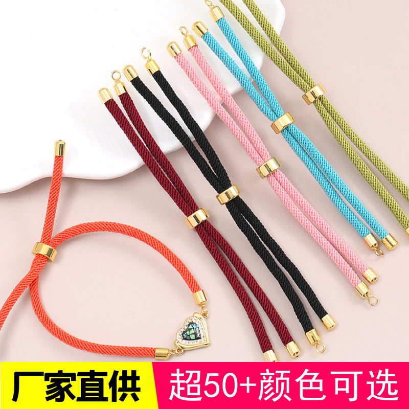 3mm米兰绳可调节diy手链手绳红绳半成品珠宝编织绳米兰线饰品配件