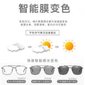 New RedNote Bare Face Ultra-Light Glasses Frame Metal Retro Pair Bridge Blue-Light Glasses Women Photochromic Glasses Women