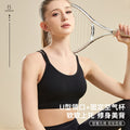 无痕细肩带美背运动内衣女防震聚拢一体式瑜伽固定杯背心跑步健身