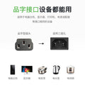 3C certified power cord 3-core national standard three-hole three-plug computer host rice cooker ac national standard power cord