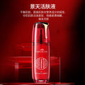 景天活肤液深层滋养呵护肌肤精华液平衡肌肤面部精油紧致活肤液