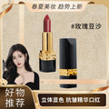AJAJ Time Imprint Lipstick - Anti-Wrinkle Essence, Silky & Long-Wearing