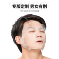 梵贞男士劲肤控油保湿面膜控油保湿滋润补水细腻滋润清爽面膜批发