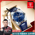 Swiss Brand Ultra Thin Mens Watch Waterproof New Quartz Watch Men Live Export Bestseller Drop Ship