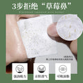 寡肽去黑头精华套装去黑头粉刺鼻贴膜吸黑头撕拉面膜去黑头三件套