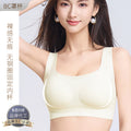 9189无痕冰丝聚拢内衣女无钢圈防下垂收副乳侧收上托美背心式舒适