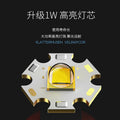 微笑鲨强光便携手电筒 迷你学生小家用灯户外远射led电筒