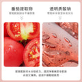 形象美番茄玻尿酸保湿精粹水补水保湿爽肤水精华乳保湿护肤品批发