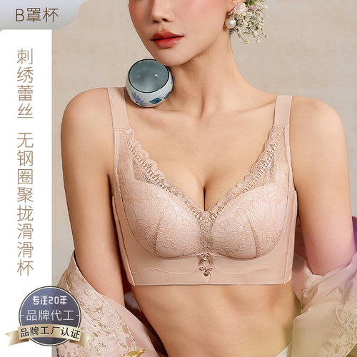 8843高颜值深V刺绣蕾丝聚拢按摩滑滑杯无钢圈内衣女调整型文胸罩