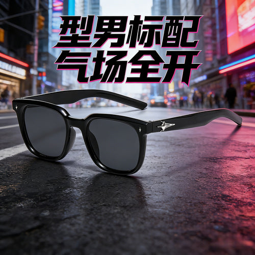 Sunglasses Overseas Fashionable Driving Special Use Sunglasses Women UV-Proof Trendy Square Premium Oversized