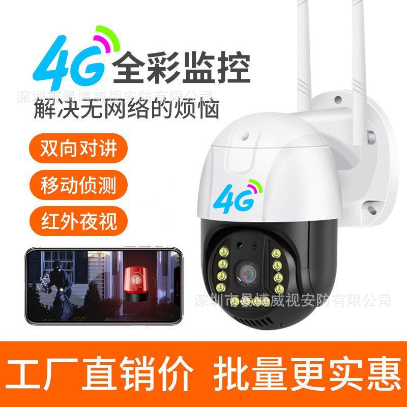Popular V380pro camera 4G HD 3MP home wireless remote outdoor waterproof surveillance camera ball machine