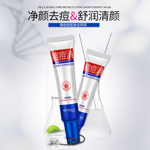 泊泉雅水嫩净颜祛痘膏温和去痘控油补水滋养净透嫩肤面部护理批发