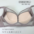 缎面无痕小胸聚拢无钢圈中厚月牙里杯内衣女侧收调整型文胸