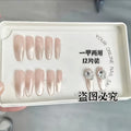 【华妃摸脸】纯欲风裸色渐变手工穿戴甲10片成品美甲片指甲片批发